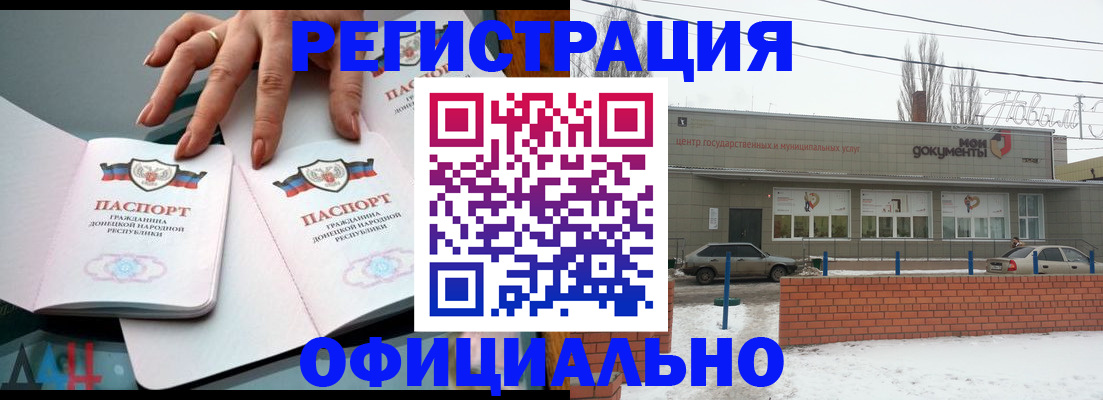 регистрация в Сыктывкаре